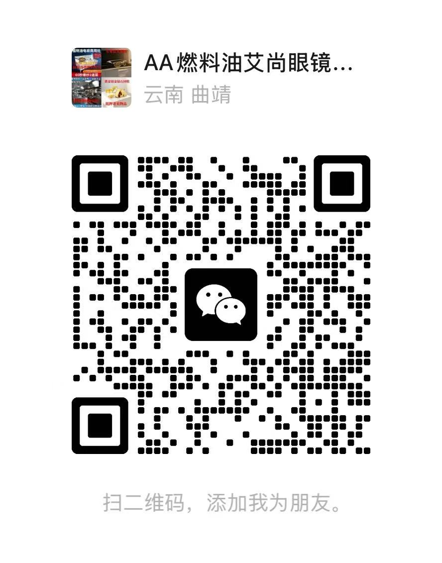 客服二维码